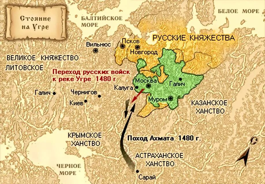 Поход Тохтамыша на Москву в 1382. Поход хана Ахмата на Москву в 1480 году. Набег хана тохтамыша значение куликовской битвы