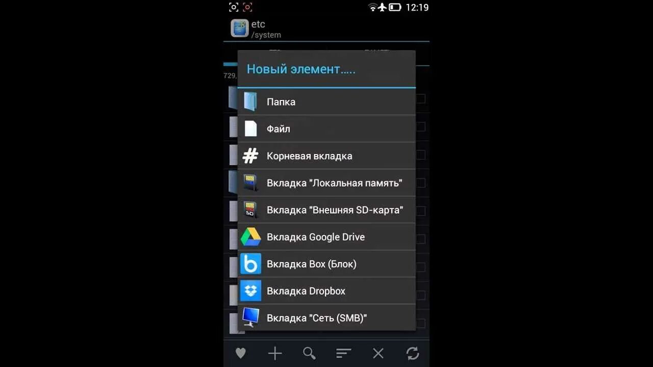 Как повысить андроид на планшете. Как ускорить андроид. как убыстрить андроид. как улучшить производительность телефона. как повысить производительность телефона.