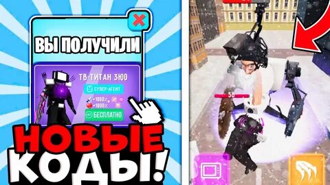 Туалет fight 3.0
