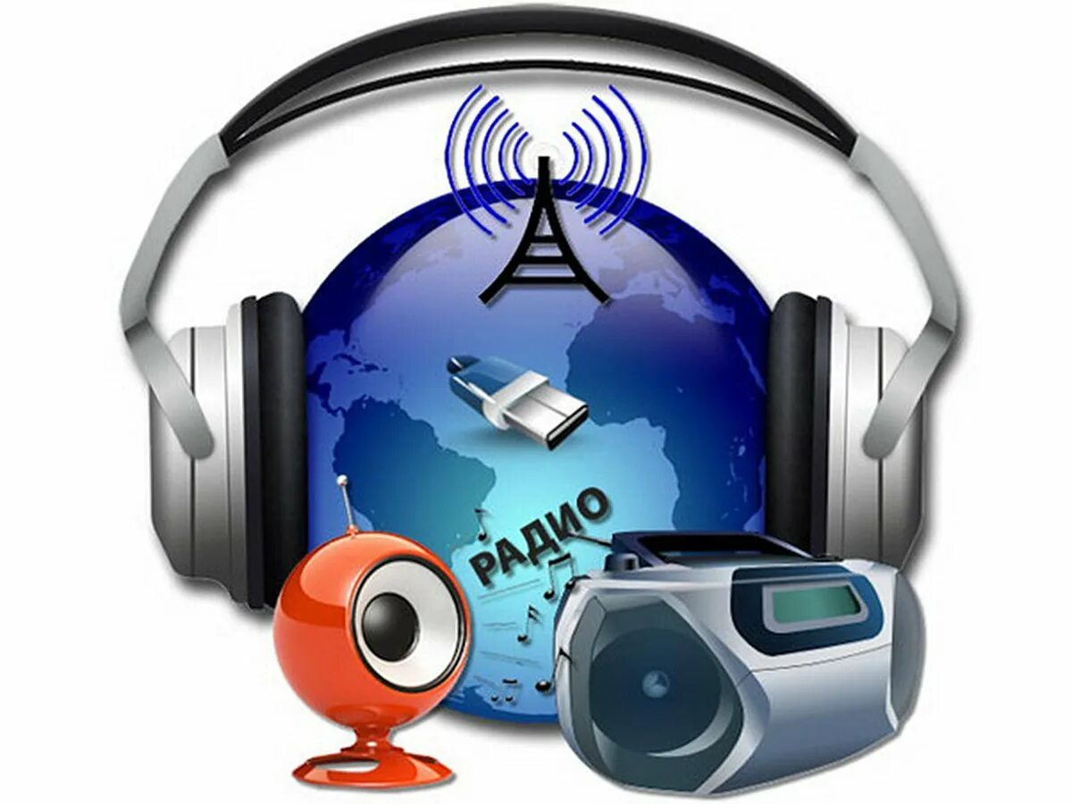 Radio сайты. Радио. Интернет радио. Интернет радиовещание. Радио картинки.