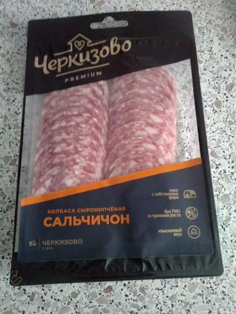 Колбаса нарезка пятерочка. Колбаса нарезка пятерочка