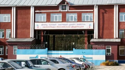 Акционерное общество производственно научный центр