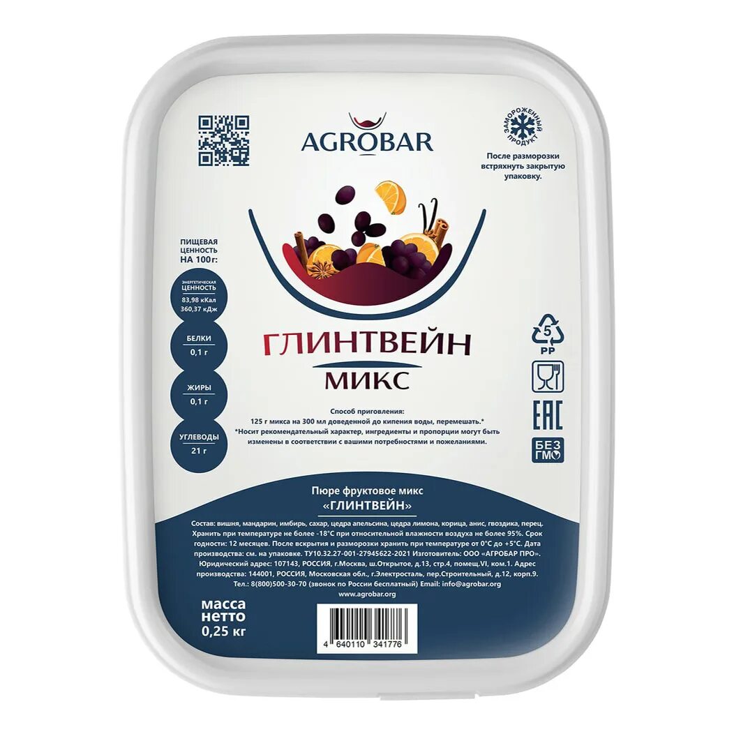 Пюре agrobar. Пюре агробар 250 гр. замороженное пюре агробар. пюре фруктовое замороженное агробар. пюре агробар мандарин.