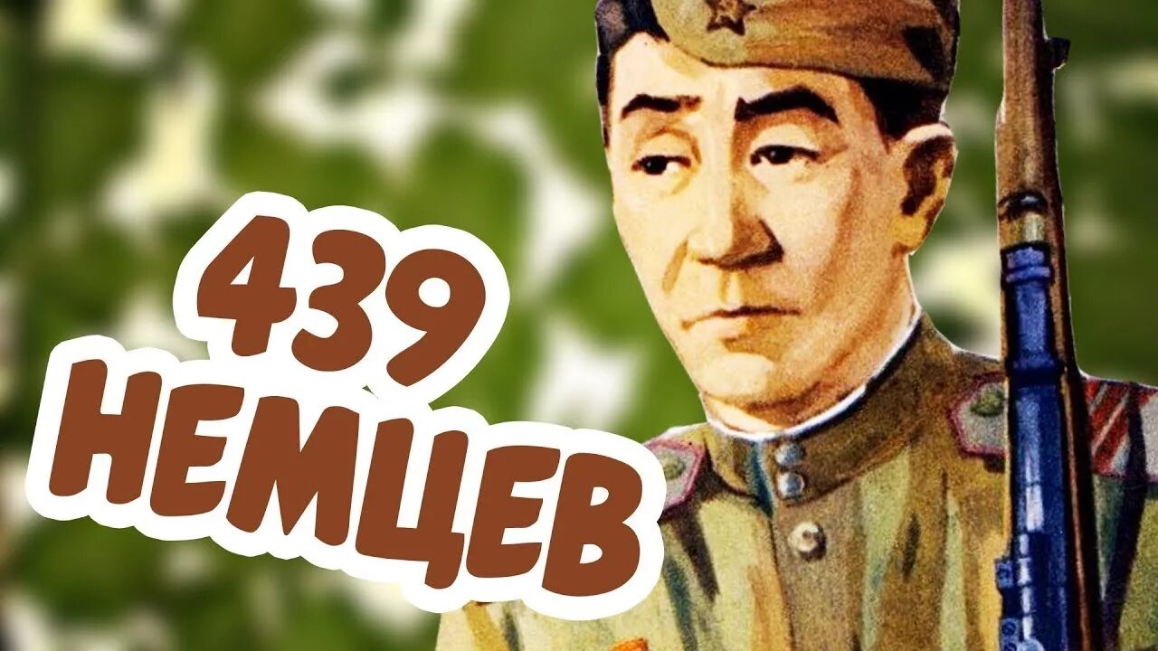 Про якутского снайпера