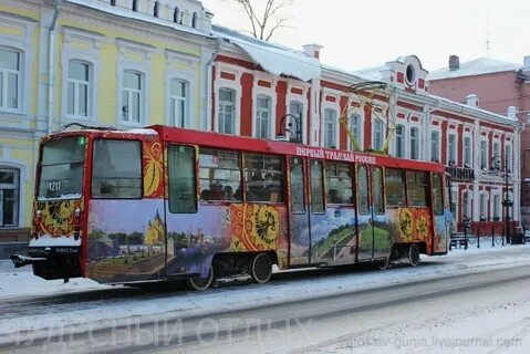 Экскурсия на трамвае нижний