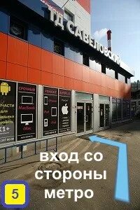 Сущевский вал стр 11