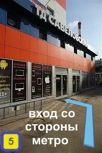 сущёвский вал, 5, стр. сущевский вал 5 стр 11 москва. сущёвский вал, 5, стр. г. велосалон, москва, улица сущёвский вал.