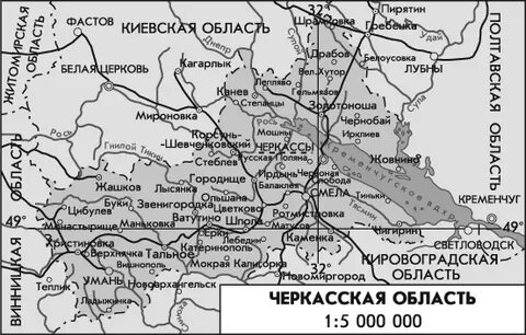 Черкасская область на карте