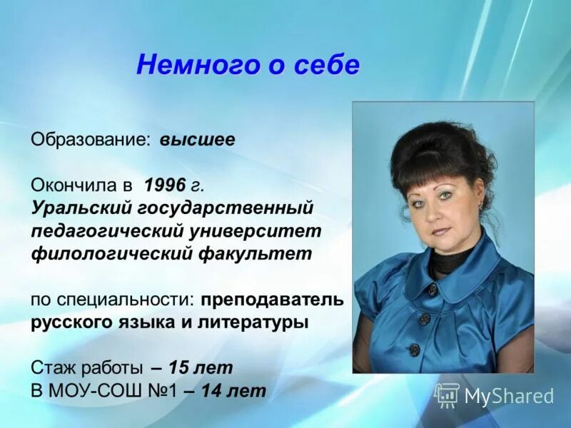 Ирина андреевна учитель математики. Айгуль юрьевна учитель математики. Супаева гулназ тынаевна. Педагогический университет учитель математики. Педагогический университет учитель математики.