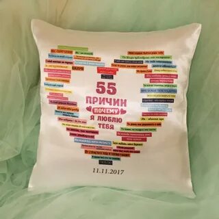 45 причин