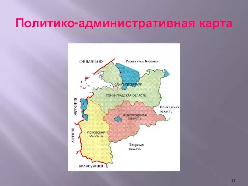 Какое политико административное. Административная карта поволжья. политико административная карта поволжья. административный состав центрального района. политико-административная карта пскова.