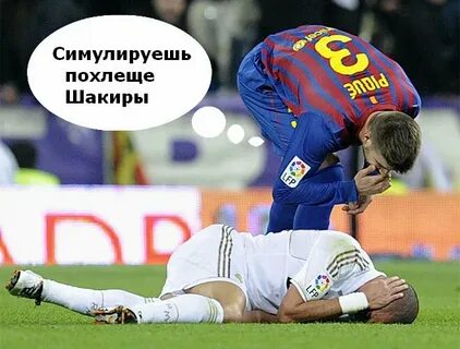 Похлеще это
