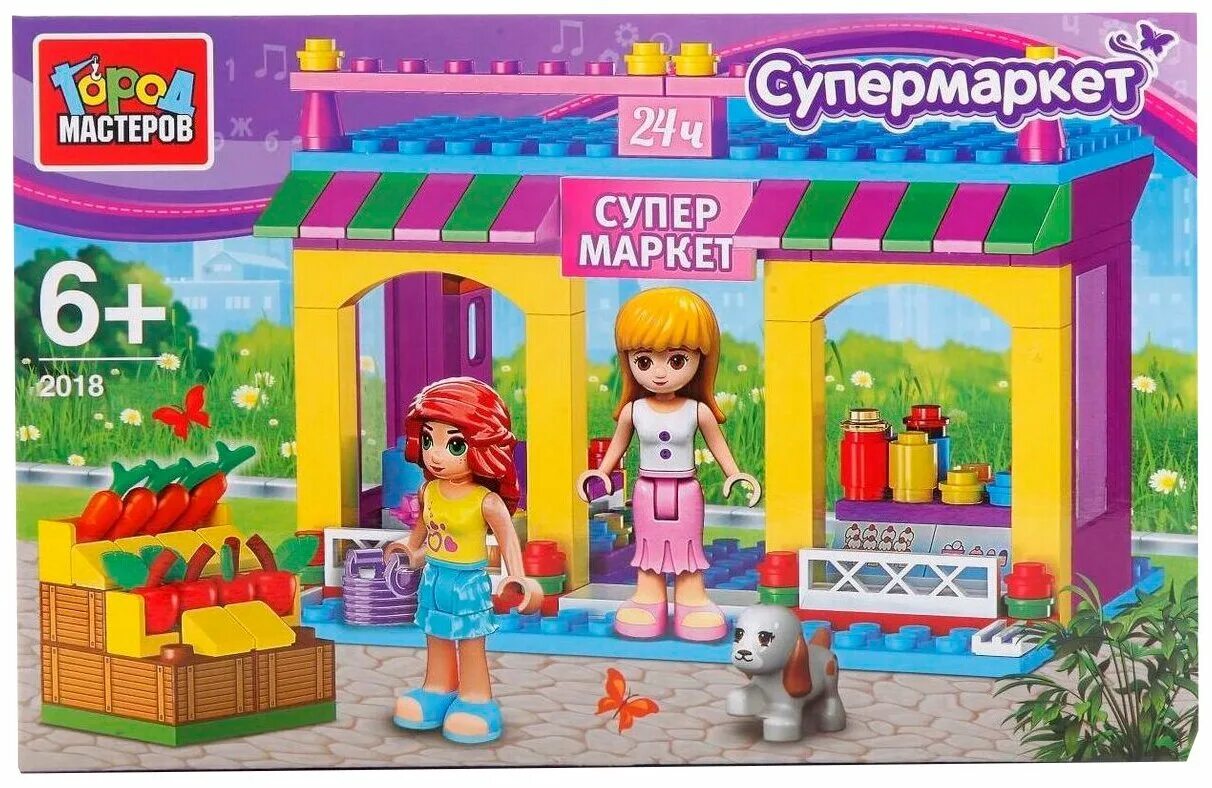 Город игрушек. Город мастеров bb-8879-r. Конструктор город мастеров домик. Конструктор город мастеров для девочек. Город мастеров здание.