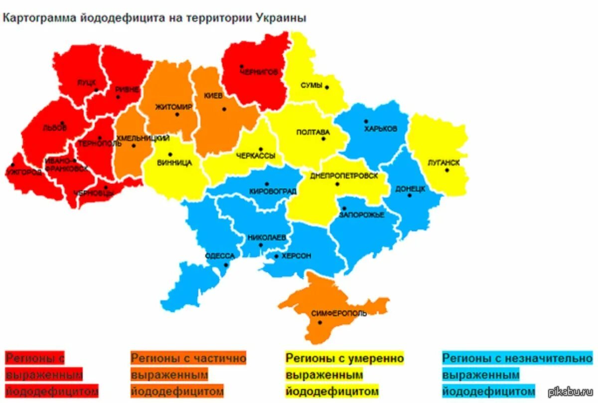 Области можно. Карта дефицита йода Украина. Йододефицит регионов Украины. Йододефицит Украина карта. Йододефицитные районы Украины карта.