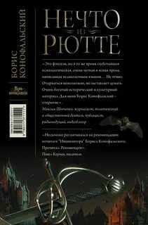 Книга нечто большее