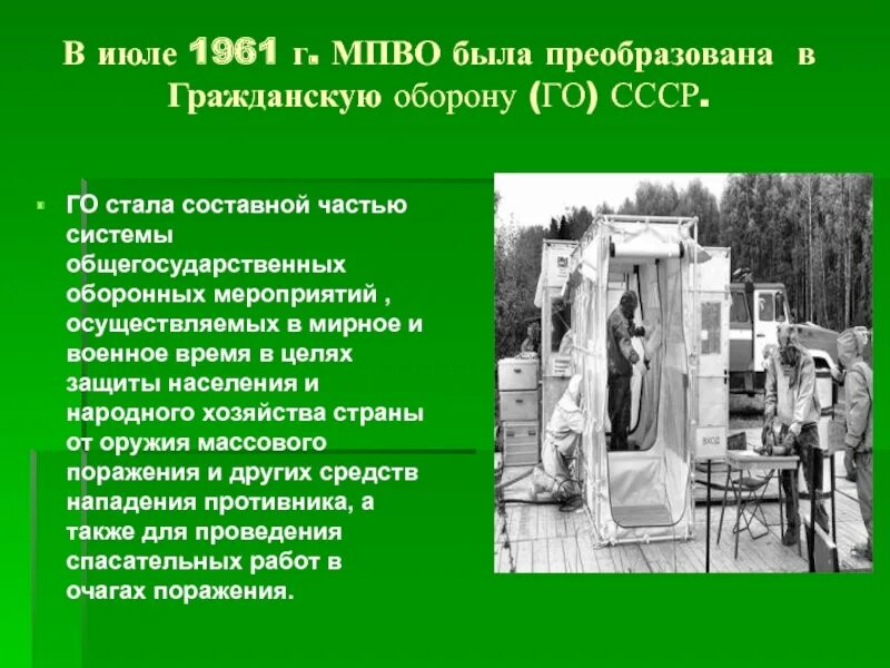 Го стали