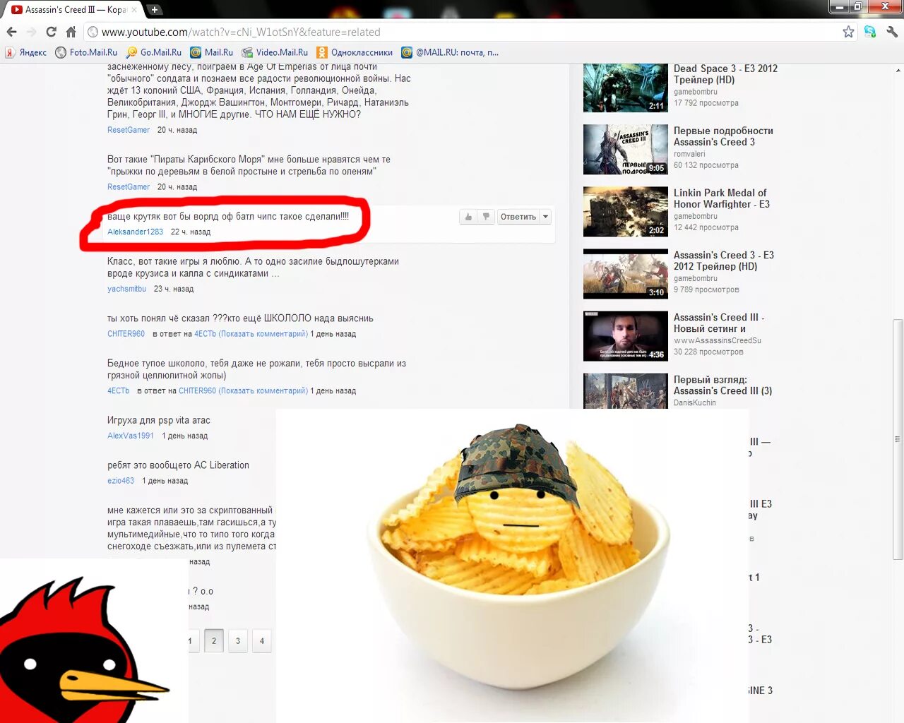 Youtube feature related