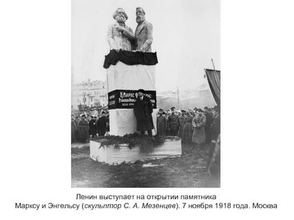 Выступил на открытии памятника