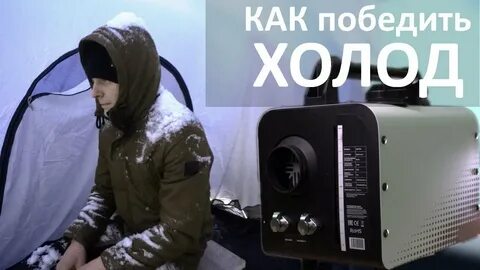 Видео автономный