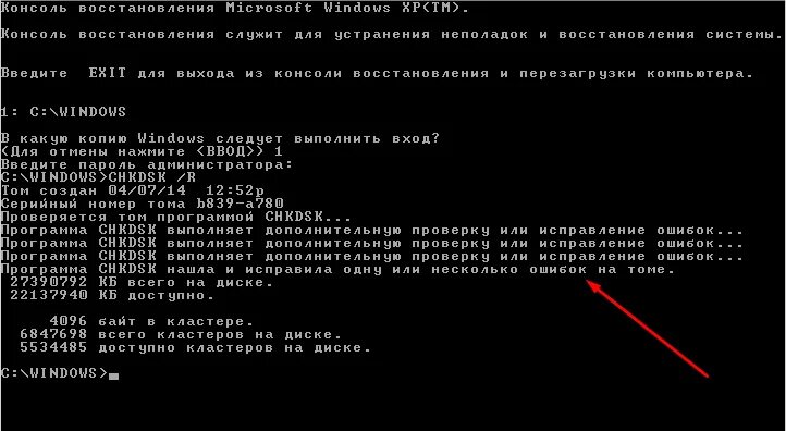 Ошибка загрузки на диск. Ошибки при загрузке системы. Ошибка операционной системы. Ошибка сбой системы. Системные ошибки при загрузке ОС.