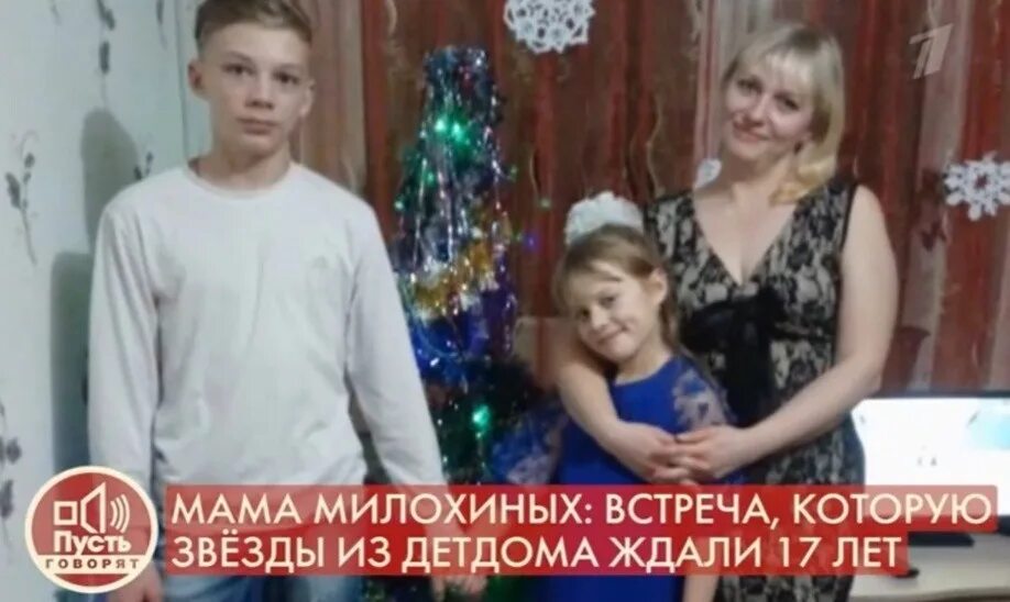 Невеста из детдома оказалась родной дочерью 2