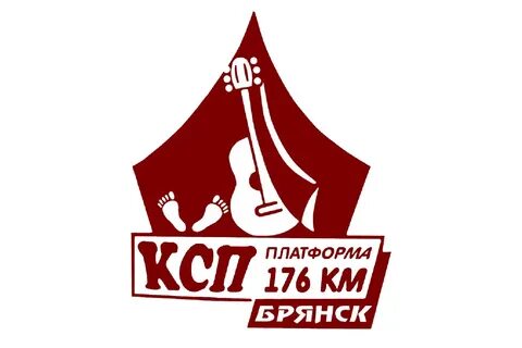 Ксп 176 км