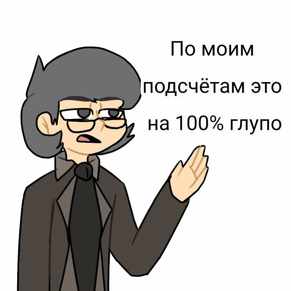 100 глупых. Куромаку Король Треф. Куромаку Нечитайло. 13 Карт Куромаку арт.