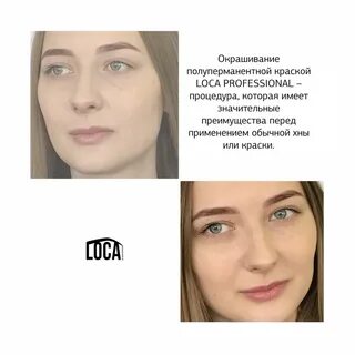 Полуперманентная краска это