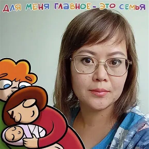 Иманалиева айнура касымбековна. Жаныл асанбекова айнура. Айнура байлиписова. Нургазиева гульжан амуржановна терапевт. Жусупува айнура.