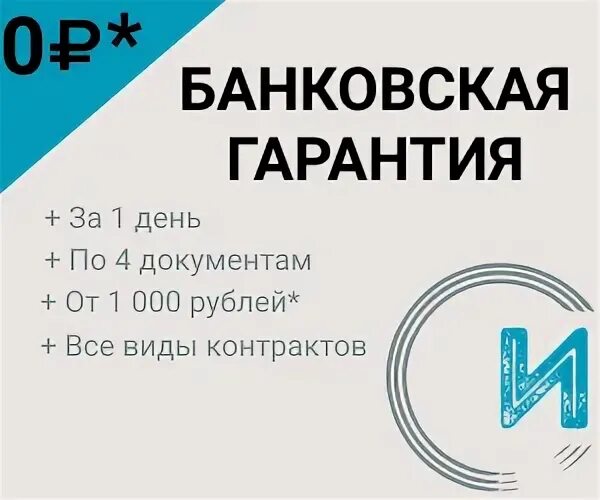 Финансовая группа источник