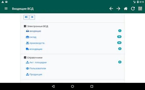 Меркурий всд