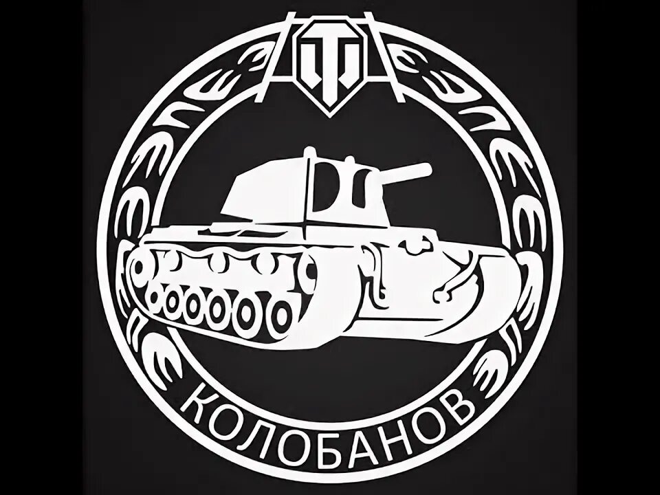 Колобанов медаль. Колобанов медаль
