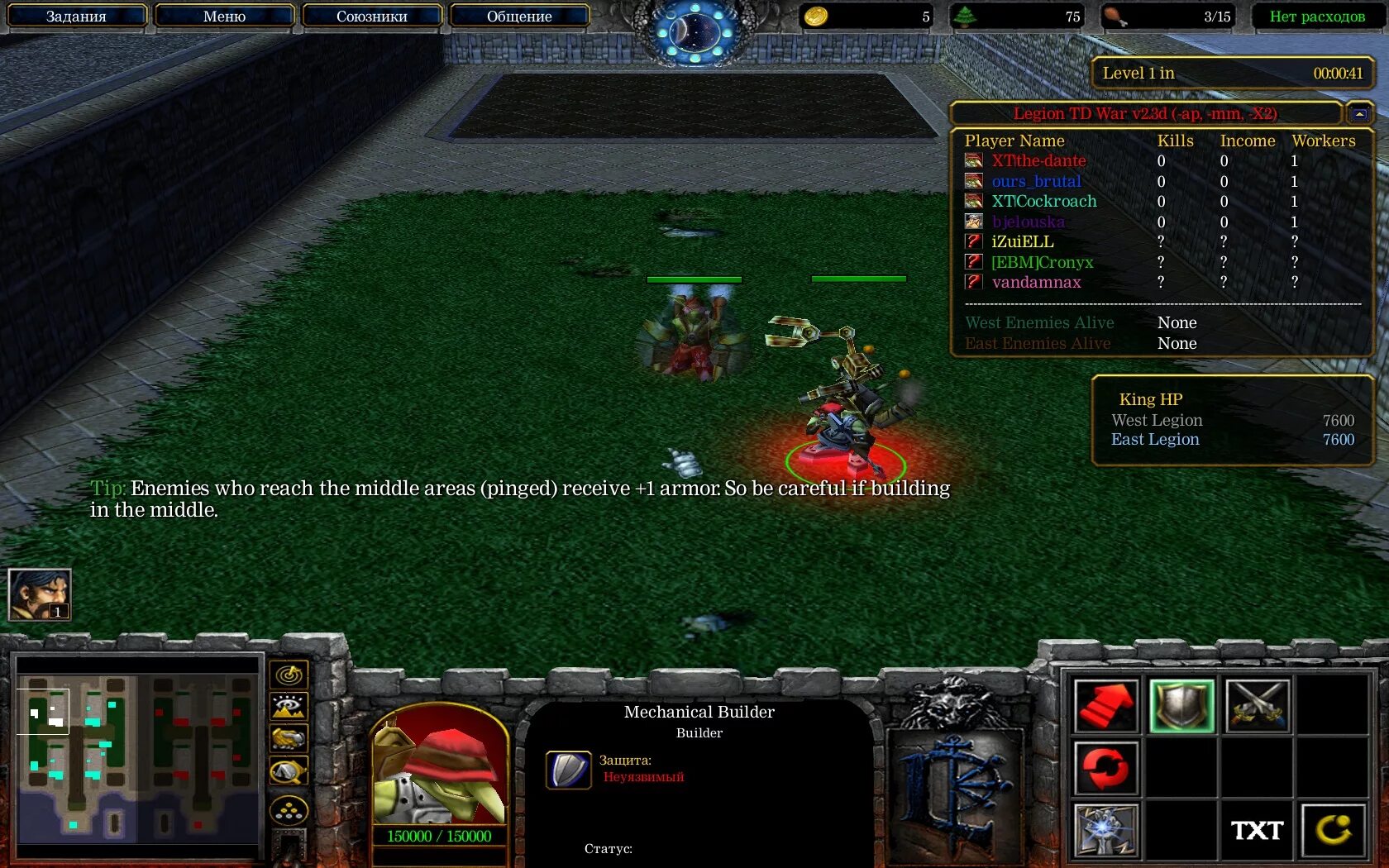 Warcraft iii: the frozen throne дота. Warcraft 3 tft. Warcraft 3 frozen throne 2020. карты warcraft 3 frozen throne. Frozen throne карты.