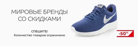 Дисконт на нарвской