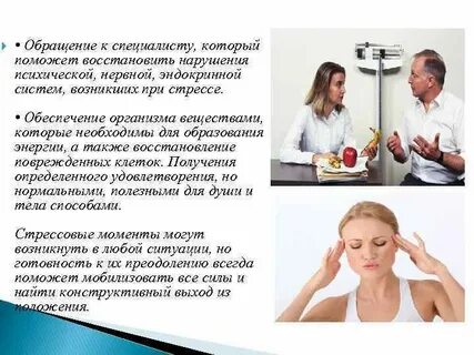 Обращения специалист