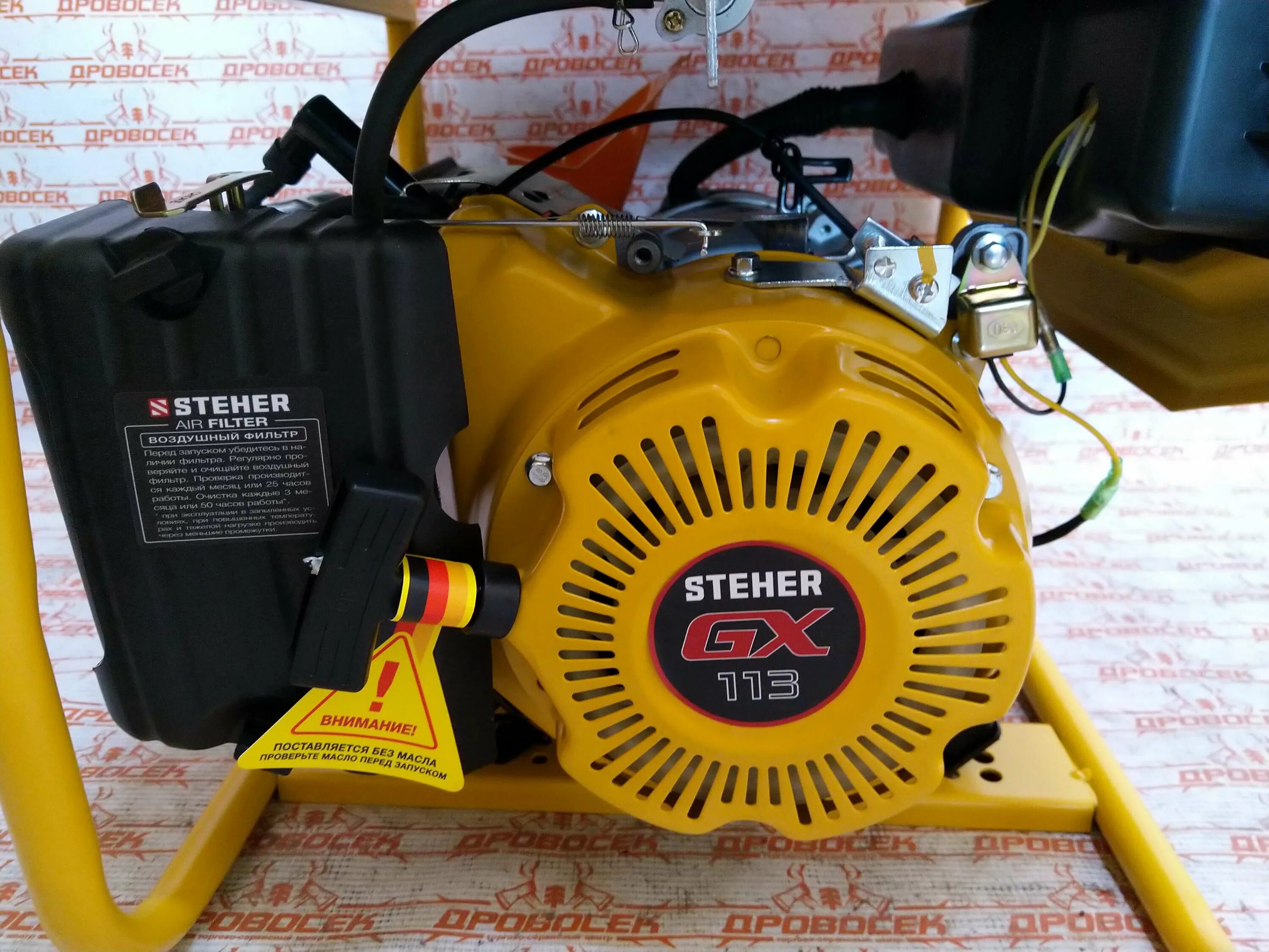 Генератор steher gs-1500 бензиновый 1200 вт характеристики. Щепорез gs1500. Gs 1500. Измельчитель древесины gs1500. Gs-1500 бензиновый генератор, 1200 вт, steher.