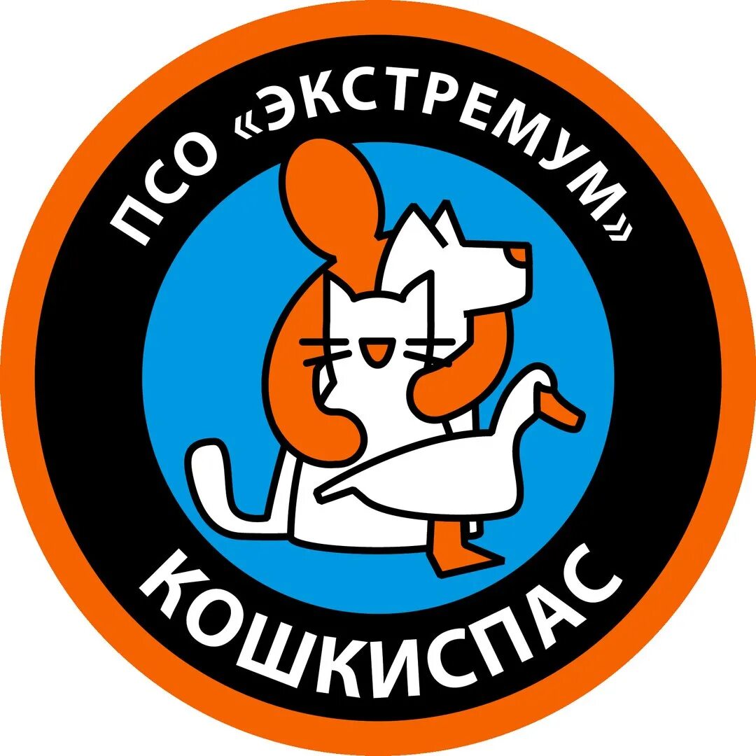 Кошкиспас спб. Служба спасения животных. эмблемы спасения животных. служба защиты животных спб.