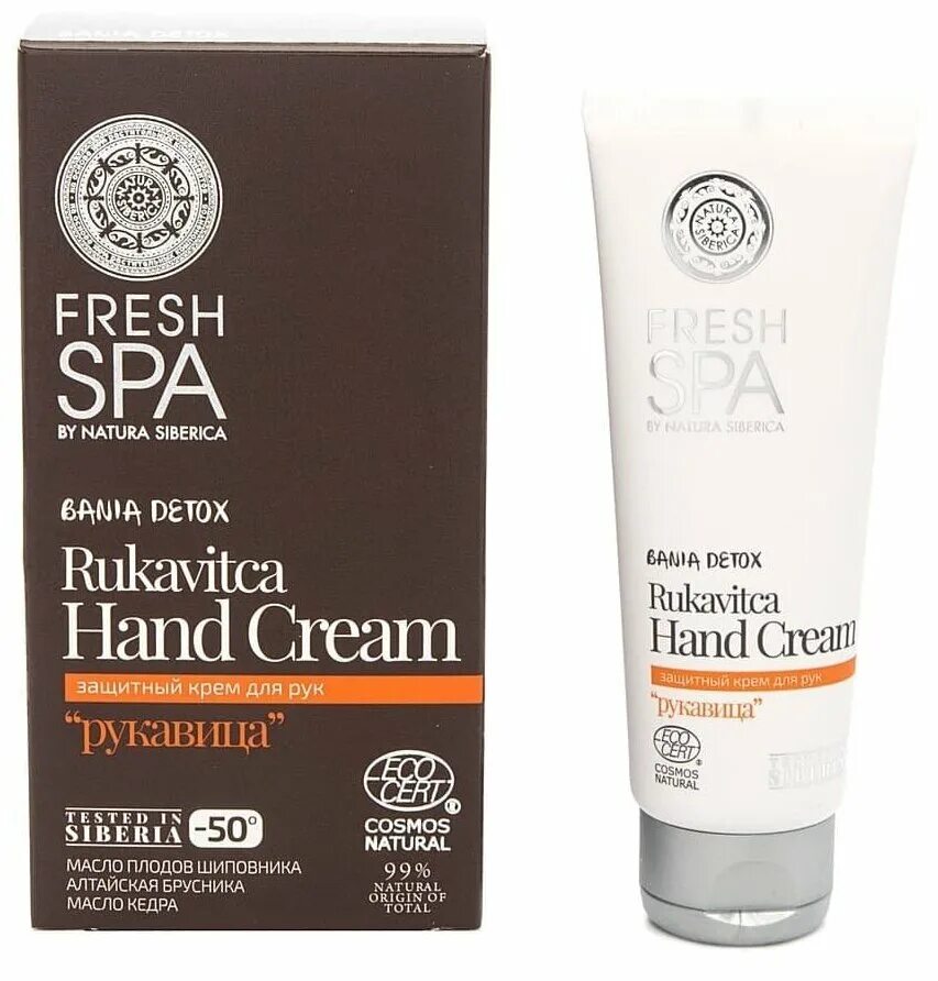 Fresh Spa by Natura Siberica крем для рук. Natura Siberica Fresh Spa 30 мл. Натура Сиберика рукавички крем. Natura Siberica крем рукавица.