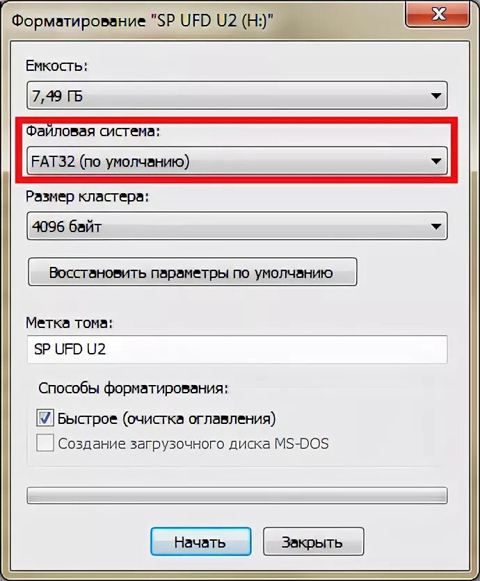 Как отформатировать флешку под. Игры на флешке. запись игр на флешку. форматирование флешки для xbox 360. записать игру на флешку для xbox 360.