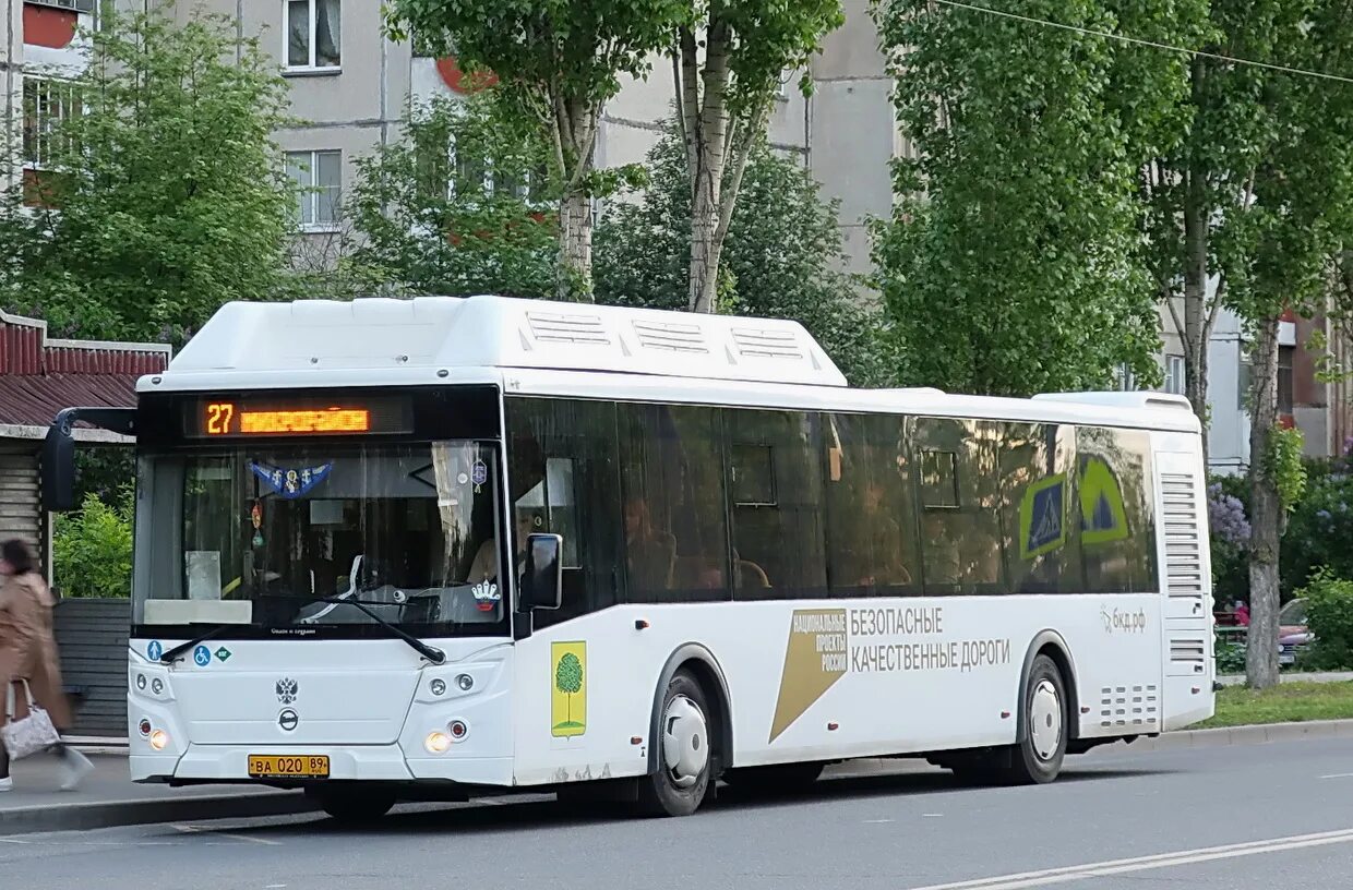 ЛИАЗ-5292.67 CNG. ЛИАЗ 5292 67 газовый. ЛИАЗ-5292.67 CNG Липецк. ЛИАЗ-5292 автобус. 301 маршрутка новосибирск