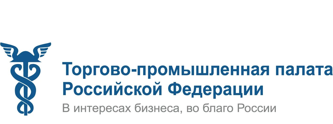 Сайт торгово промышленной палаты рф. Торгово Промышленная палата. Торгово-Промышленная палата России. ТПП России. Торгово-Промышленная палата Российской Федерации логотип.