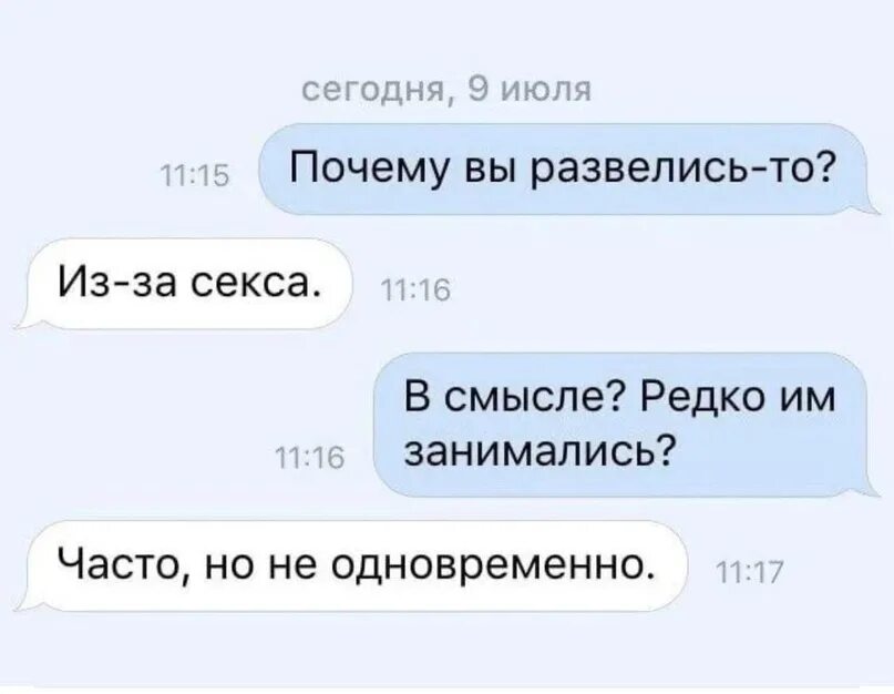 Почему у него 3