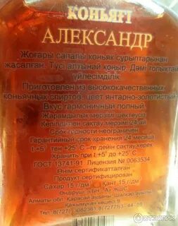 Рейтинг недорогих коньяков 2019