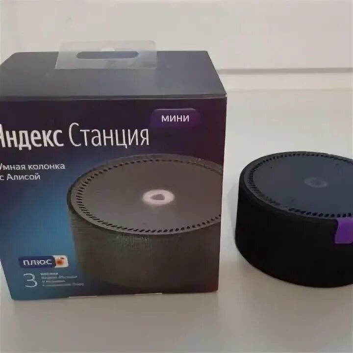 Алиса мини комплектация. Станция алиса мини 2. Новая станция мини - умная колонка yandex с алисой с часами (yndx-00020b), синий. Яндекс станция. Новая алиса яндекс станция.