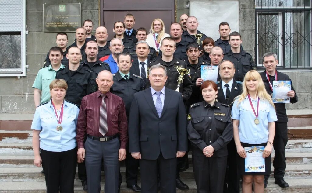 Миасское госп уфссп по челябинской