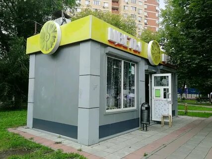 Цветы люберцы
