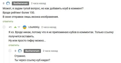 Как вывести coub
