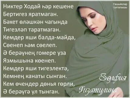 Гафу итим микэн