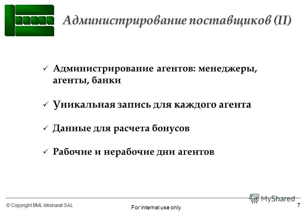 Агенты валютного контроля презентация. Агент банка фото. Банки агенты это. Задачи агента банка. Банки агенты это.