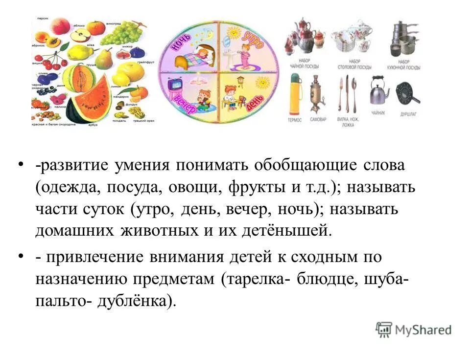 способность понимать язык животных. саймон пегг все могу. комедия спасти панду. саймон пегг в фильме с собакой. люди с домашними животными.